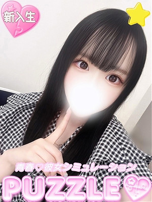 ★のどか