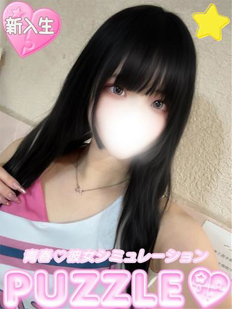★よぞら