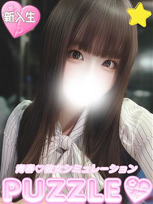 ★みみ