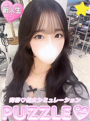 ★ゆま