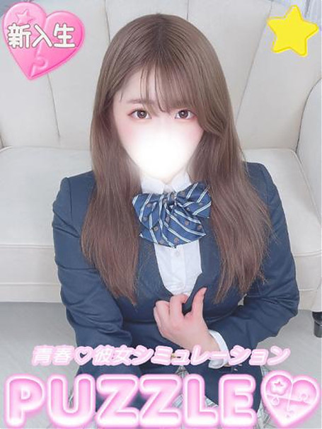★ふうか
