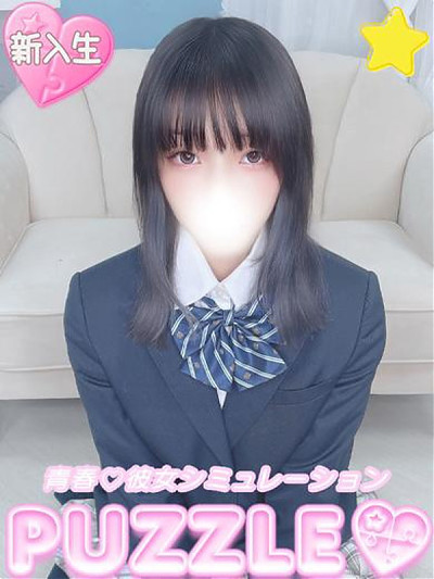 ★りあ