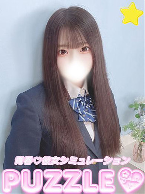 ★あいり