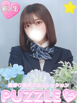 ★そな