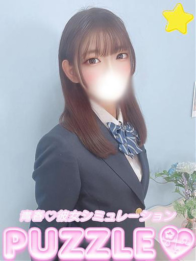 ★つき