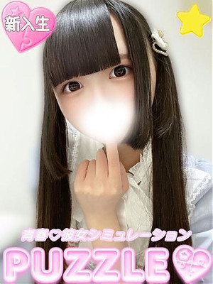 ★みう