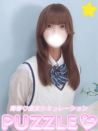 ★しほ