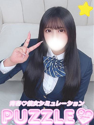 ★ちな