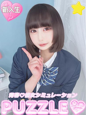 ★しらゆき