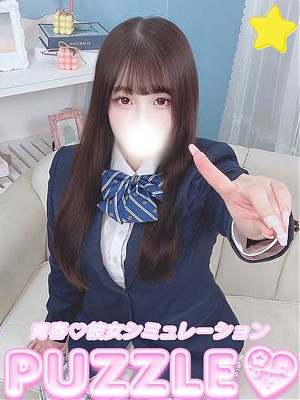★まな