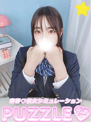 ★あみる