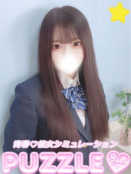 ★あいり