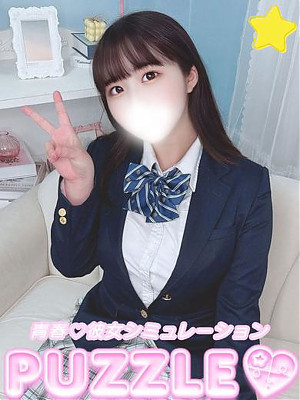 ★さつき