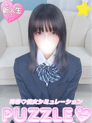 ★りあ