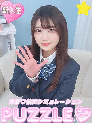★すみれ