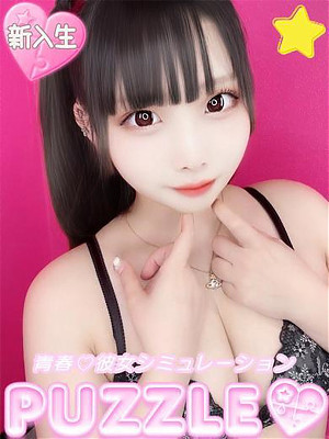 ★もか