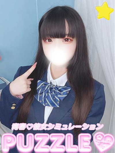 ★しおん