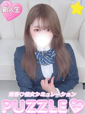 ★ふうか