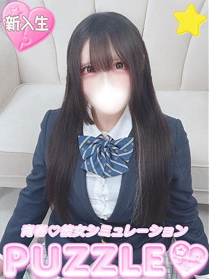 ★ゆめか