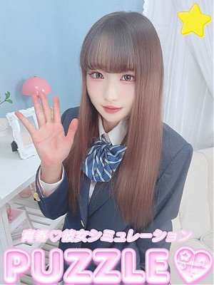 ★はる