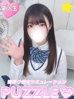 ★このみ
