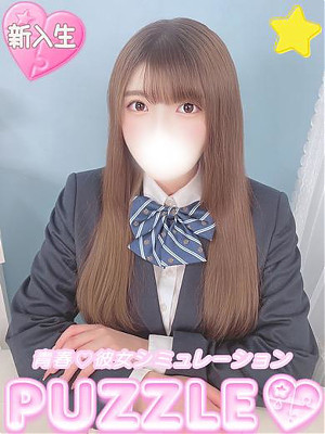 ★せな