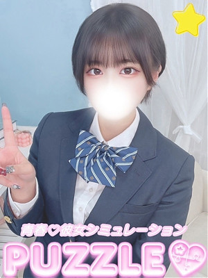 ★いずみ