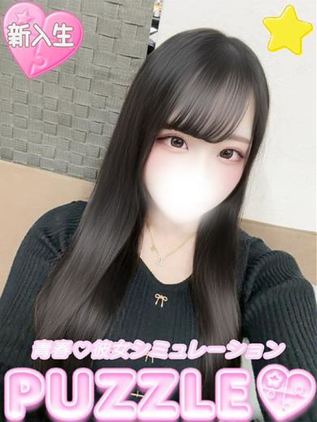 ★かりん
