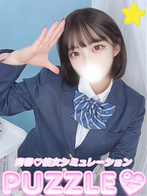 ★ゆな