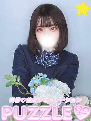 ★りむ