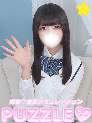 ★らむ