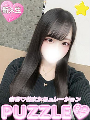 ★かりん