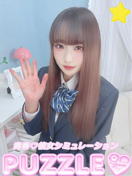 ★はる