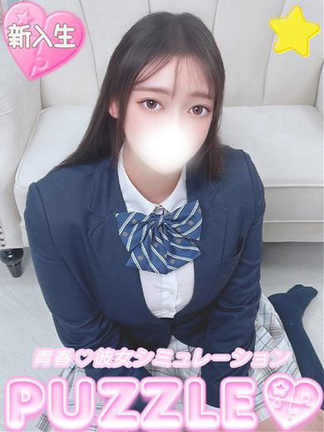 ★なごみ