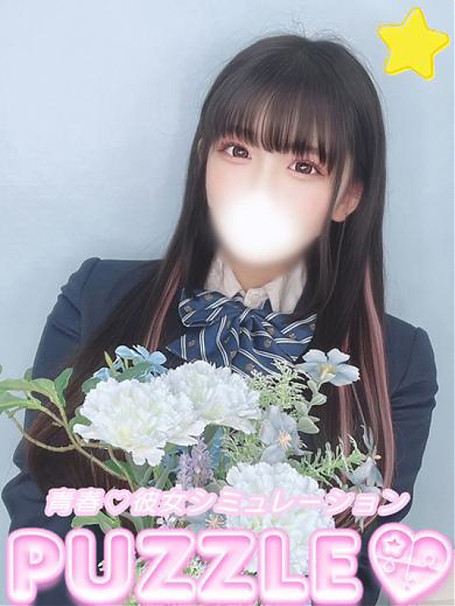 ★りのあ