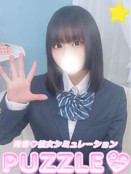 ★ゆき
