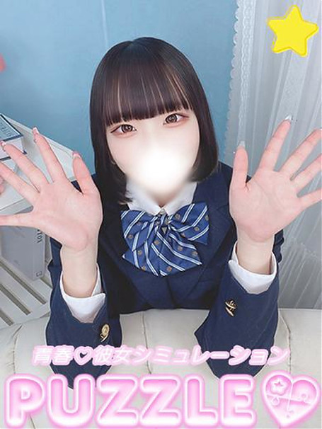 ★みゆ
