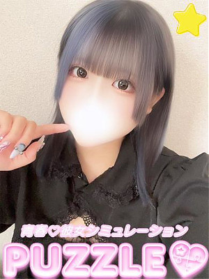 ★ゆきな