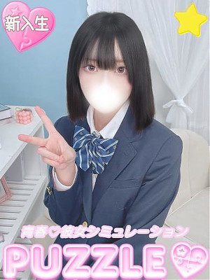★みい
