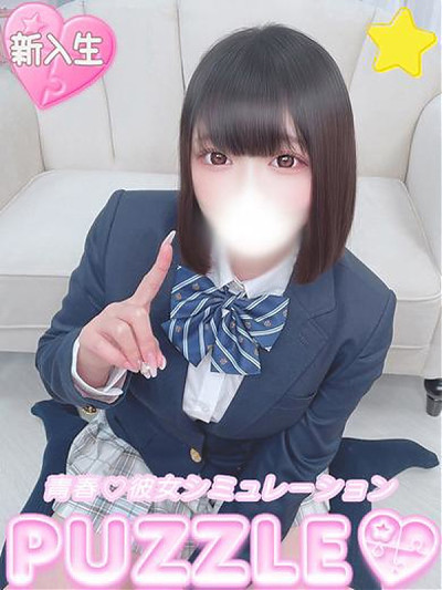 ★あまね