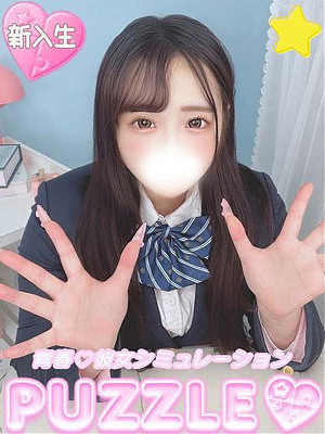 ★ゆめな