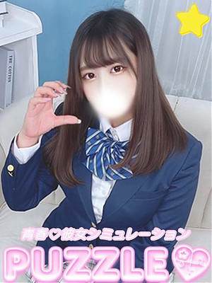 ★りりか