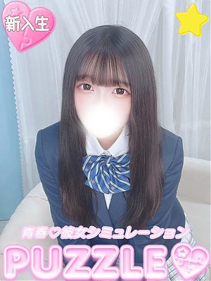 ★ゆゆぴ