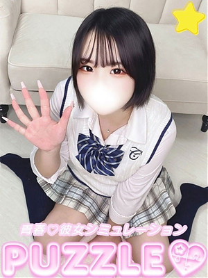 ★てんか