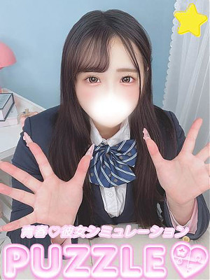 ★ゆめな