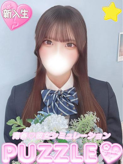 ★らん