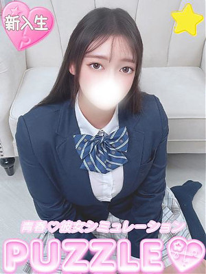 ★なごみ