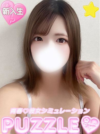★あのん