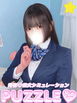 ★あんず