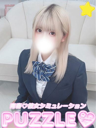 ★ゆきな